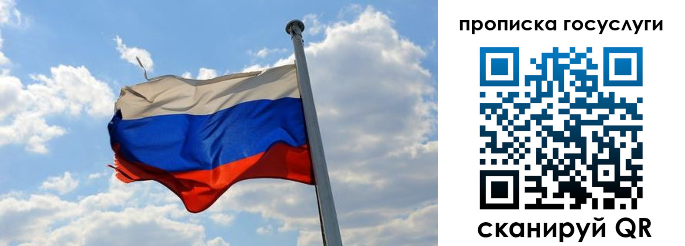 временная регистрация собственник в Лангепасе