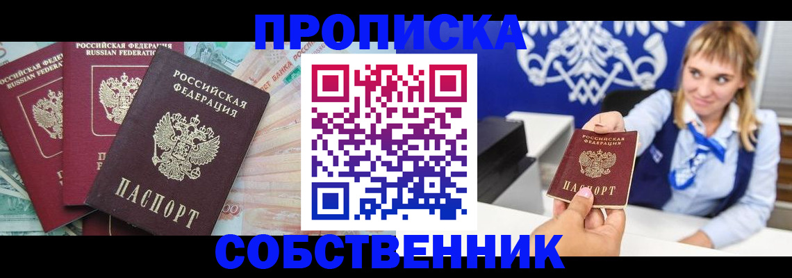 регистрация для дет. сада в Лангепасе
